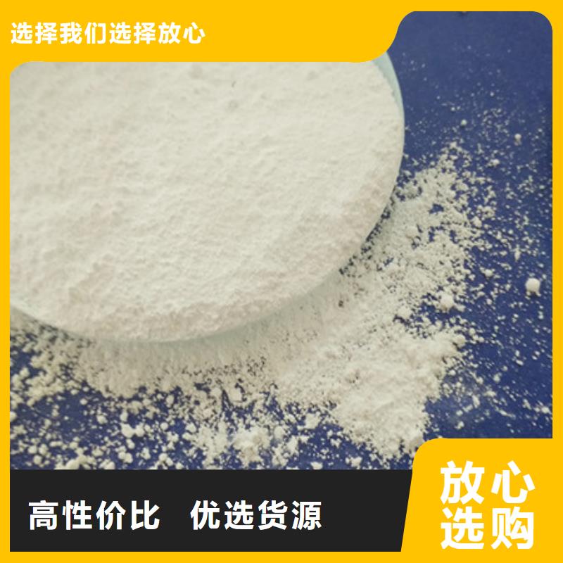 氧化镁活性炭质量好
