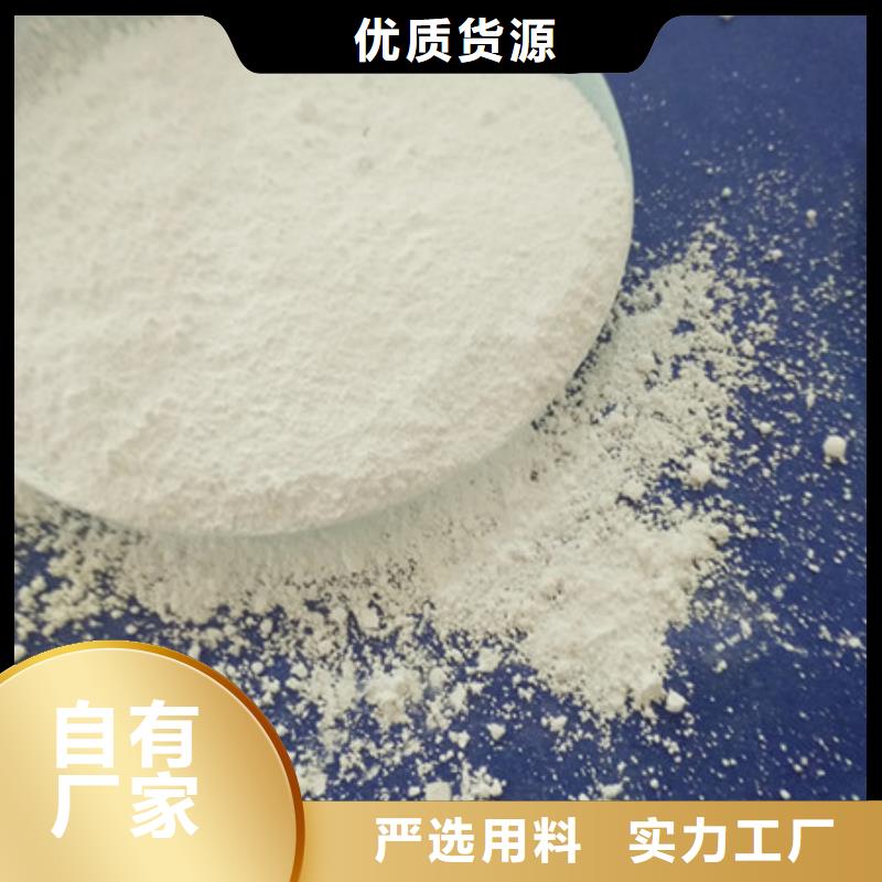 氧化镁阳离子聚丙烯酰胺诚信为本