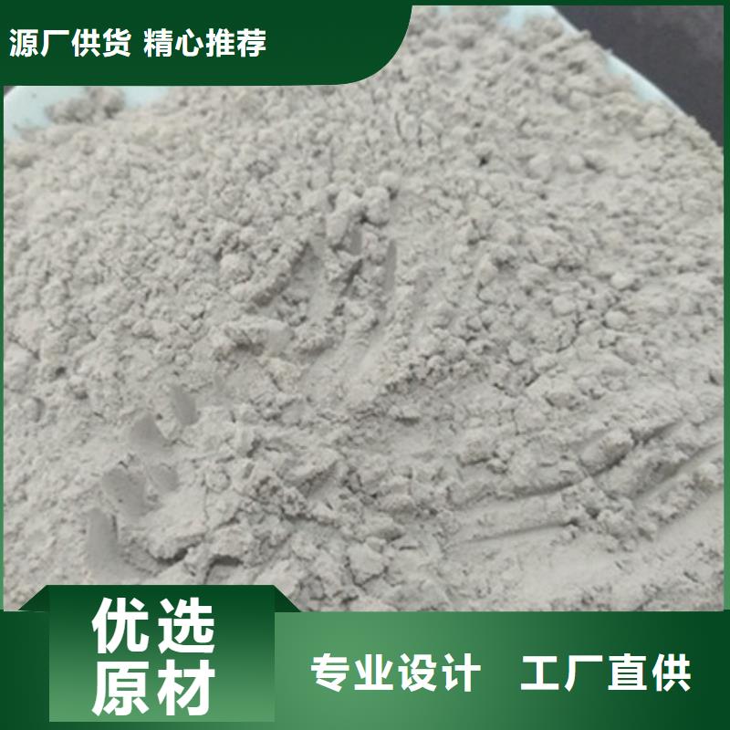 氧化镁_聚合氯化铝打造好品质