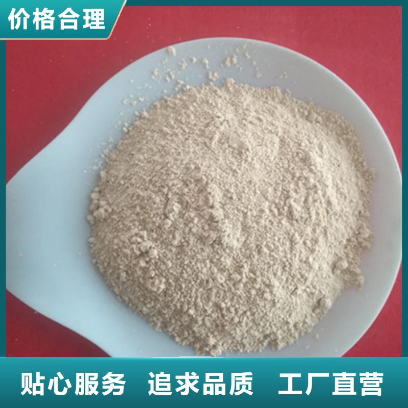 氧化鎂_聚合氯化鋁打造好品質(zhì)