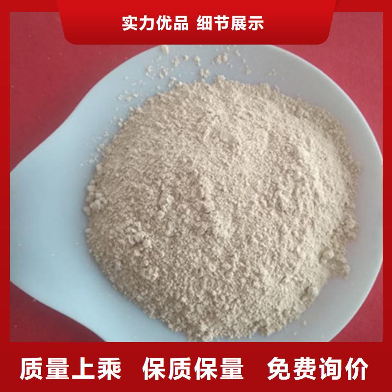氧化鎂聚合氯化鋁常年出售