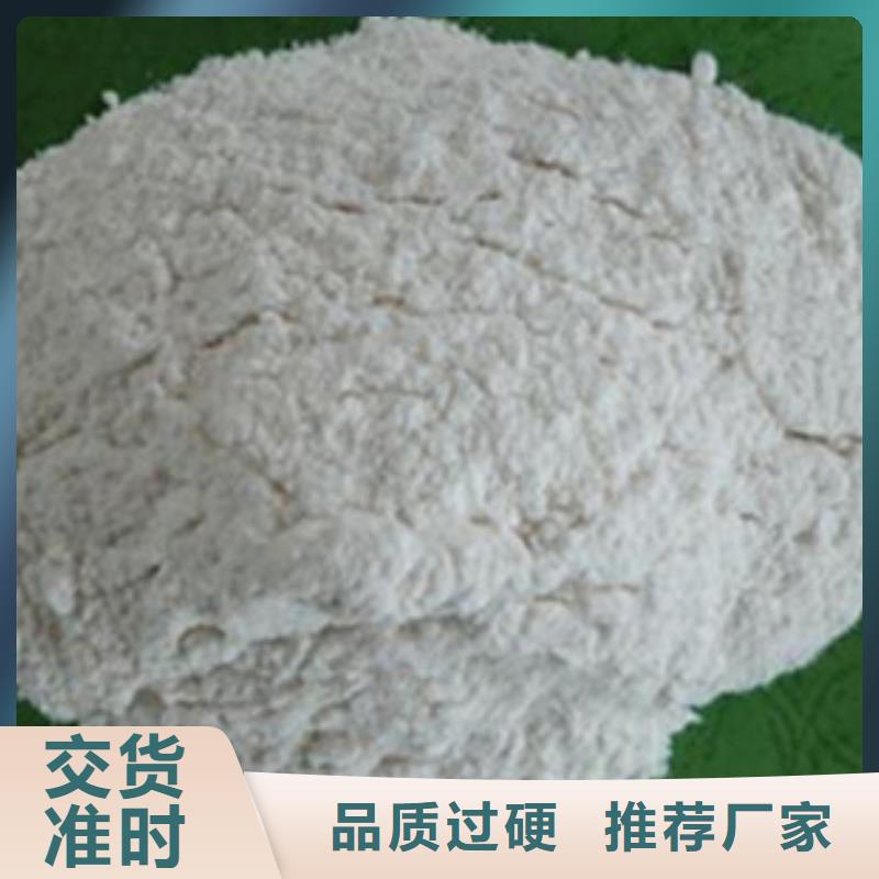 氧化鎂聚合氯化鋁常年出售