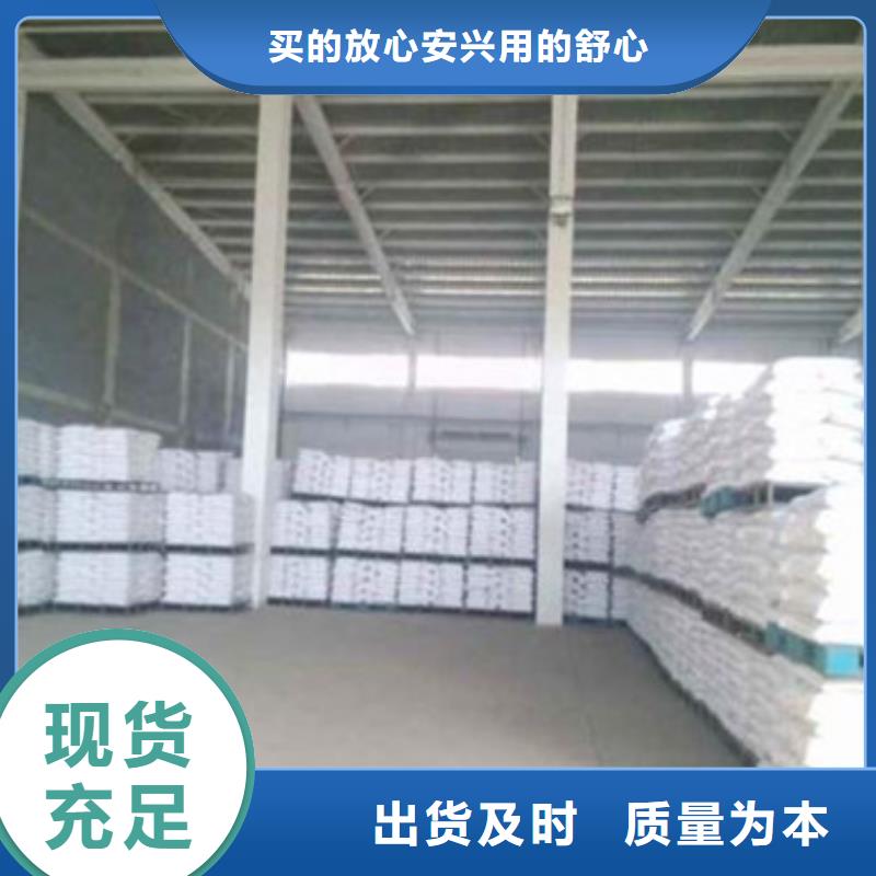 葡萄糖聚合氯化鋁現貨充足量大優(yōu)惠