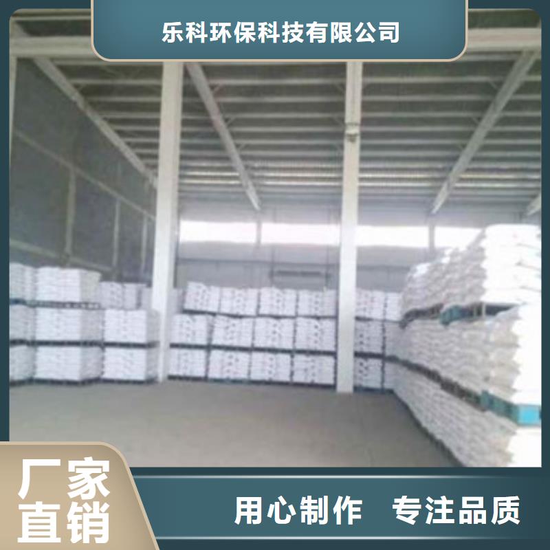 葡萄糖污水處理聚丙烯酰胺自主研發(fā)