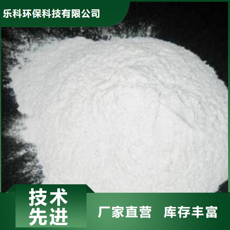 葡萄糖污水處理聚丙烯酰胺定制零售批發(fā)