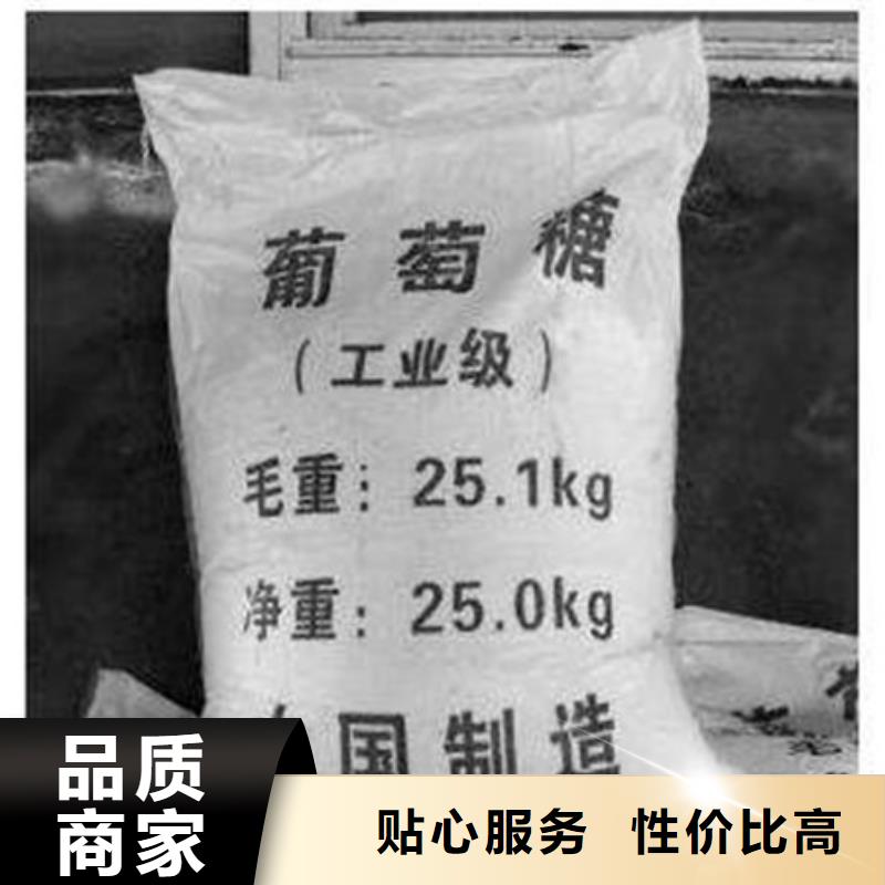 葡萄糖污水處理聚丙烯酰胺自主研發(fā)
