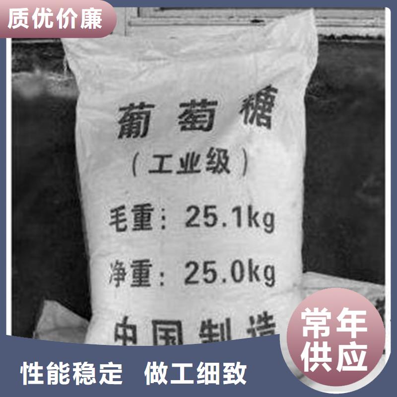 葡萄糖氯化鎂產(chǎn)地采購