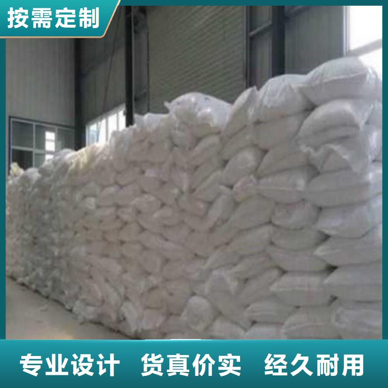 葡萄糖氧化鎂來(lái)圖加工定制