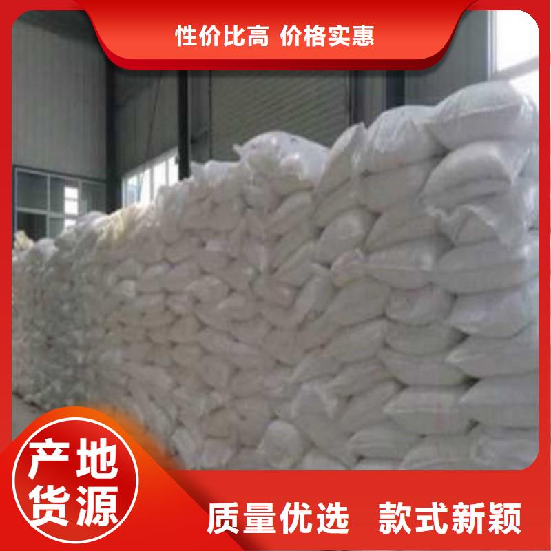 葡萄糖污水處理聚丙烯酰胺定制零售批發(fā)