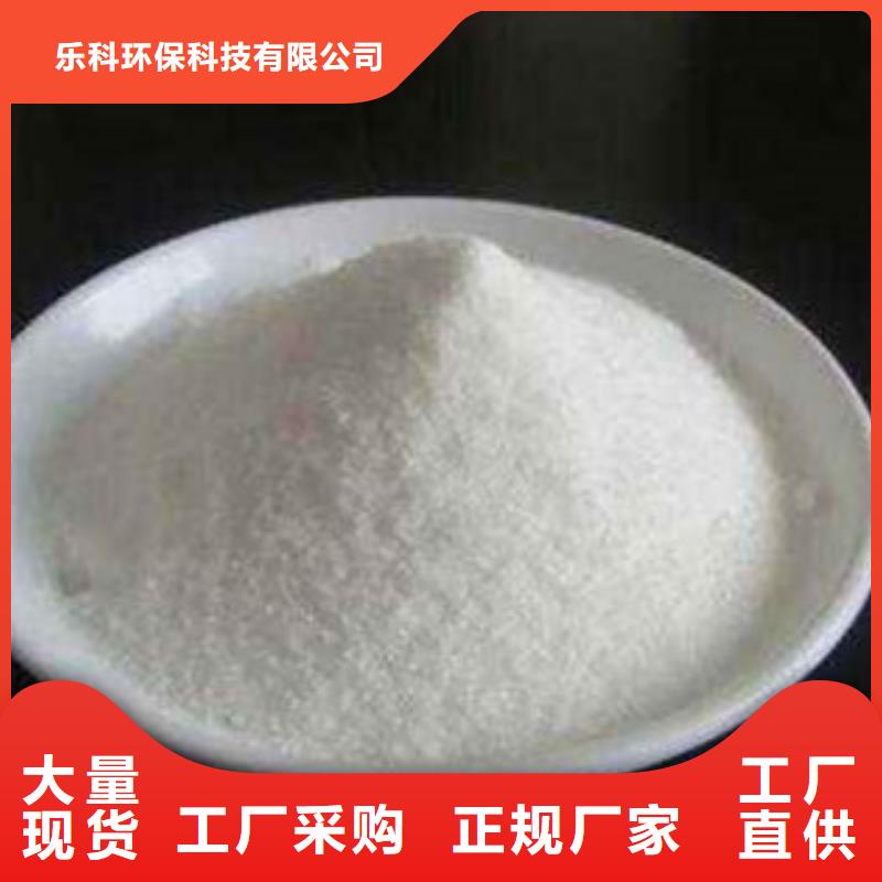 葡萄糖聚丙烯酰胺就近發(fā)貨