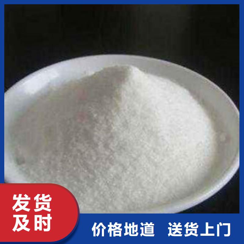 葡萄糖-氧化镁为品质而生产