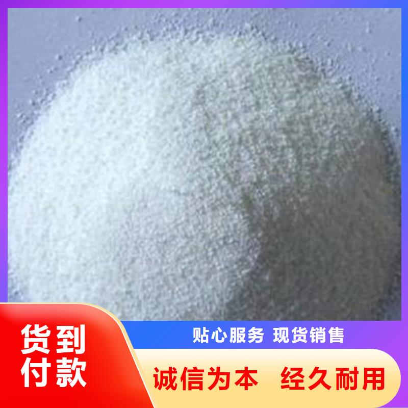 葡萄糖污水處理聚丙烯酰胺定制零售批發(fā)