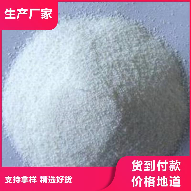葡萄糖工業(yè)葡萄糖服務(wù)始終如一