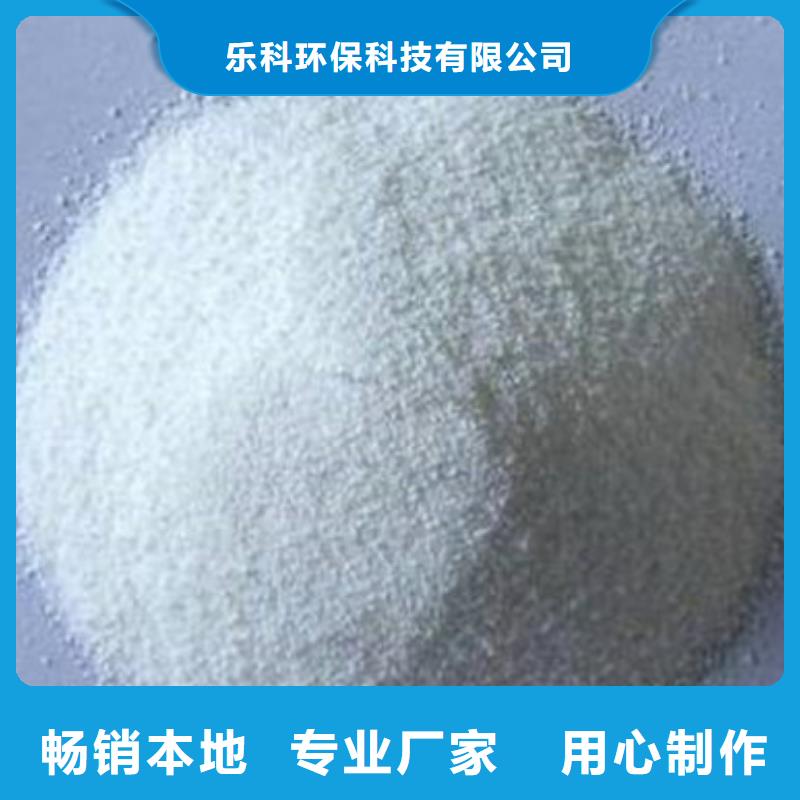 【葡萄糖,聚合氯化鋁敢與同行比服務】