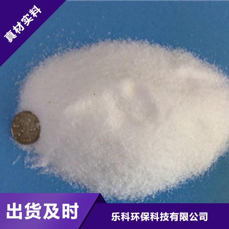 葡萄糖污水處理聚丙烯酰胺定制零售批發(fā)