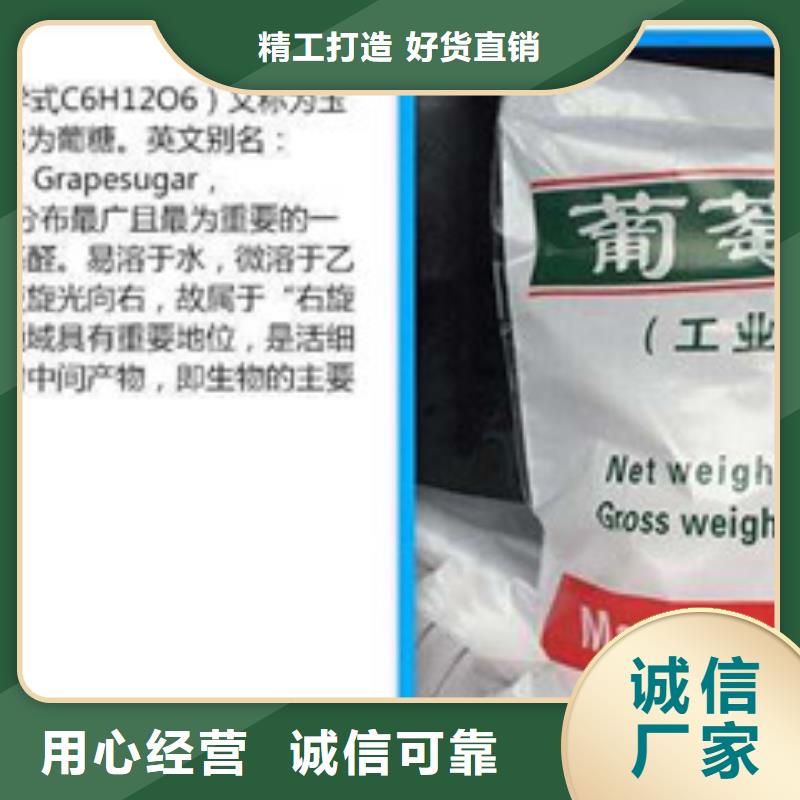 葡萄糖聚丙烯酰胺研發(fā)生產(chǎn)銷售