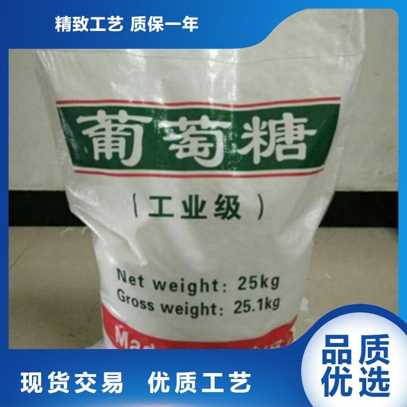 葡萄糖氯化镁源头直供