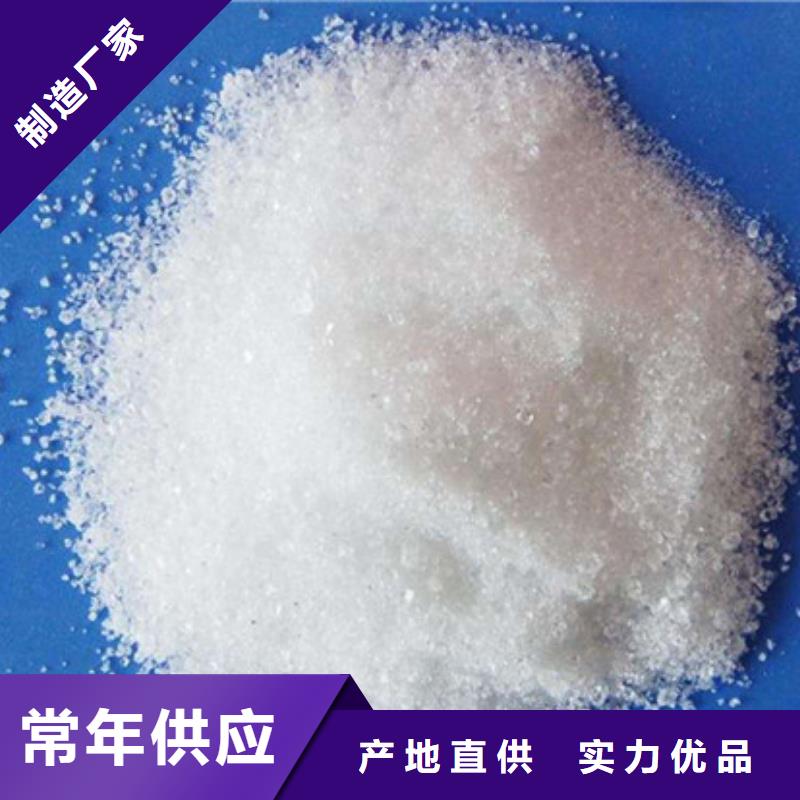 葡萄糖阻垢劑老客戶鐘愛