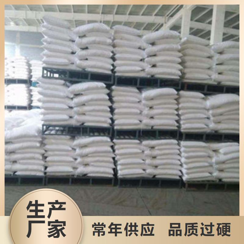 葡萄糖聚丙烯酰胺就近发货
