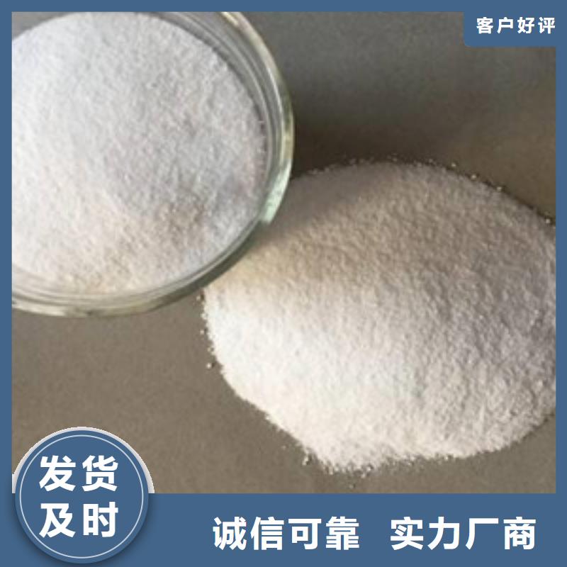 葡萄糖氯化镁产地采购