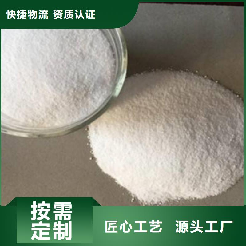 葡萄糖氯化鎂直銷廠家