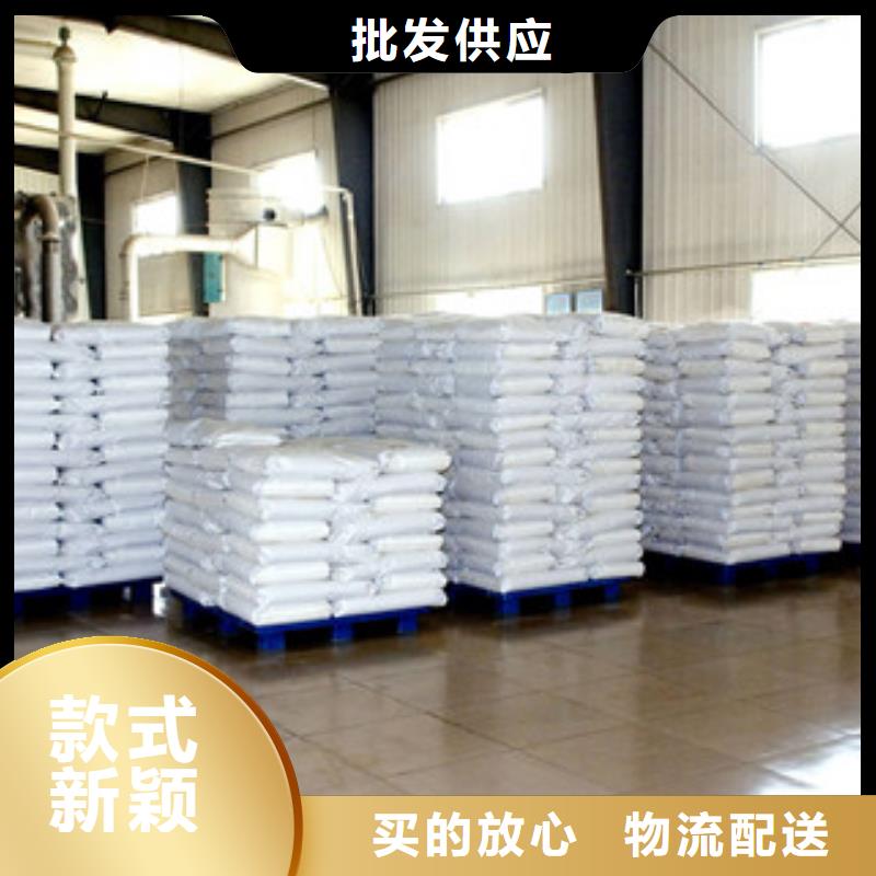 葡萄糖氧化镁来图加工定制