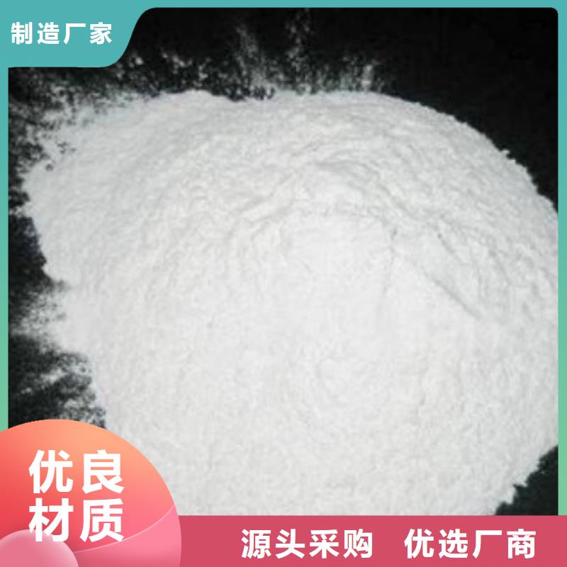葡萄糖污水處理聚丙烯酰胺自主研發(fā)
