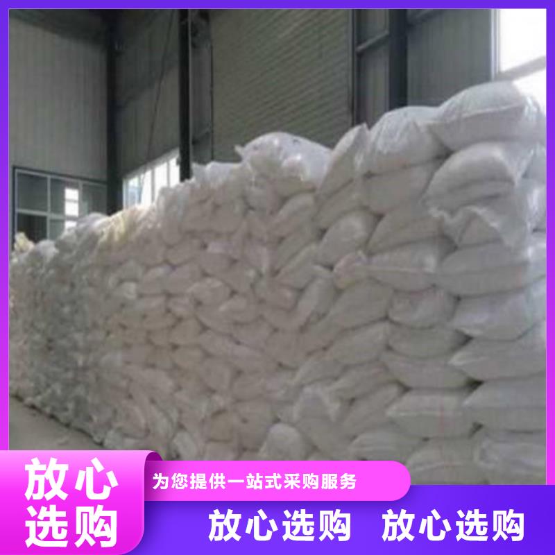 葡萄糖氯化鎂直銷廠家