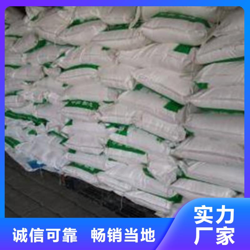 葡萄糖污水处理聚丙烯酰胺定制零售批发