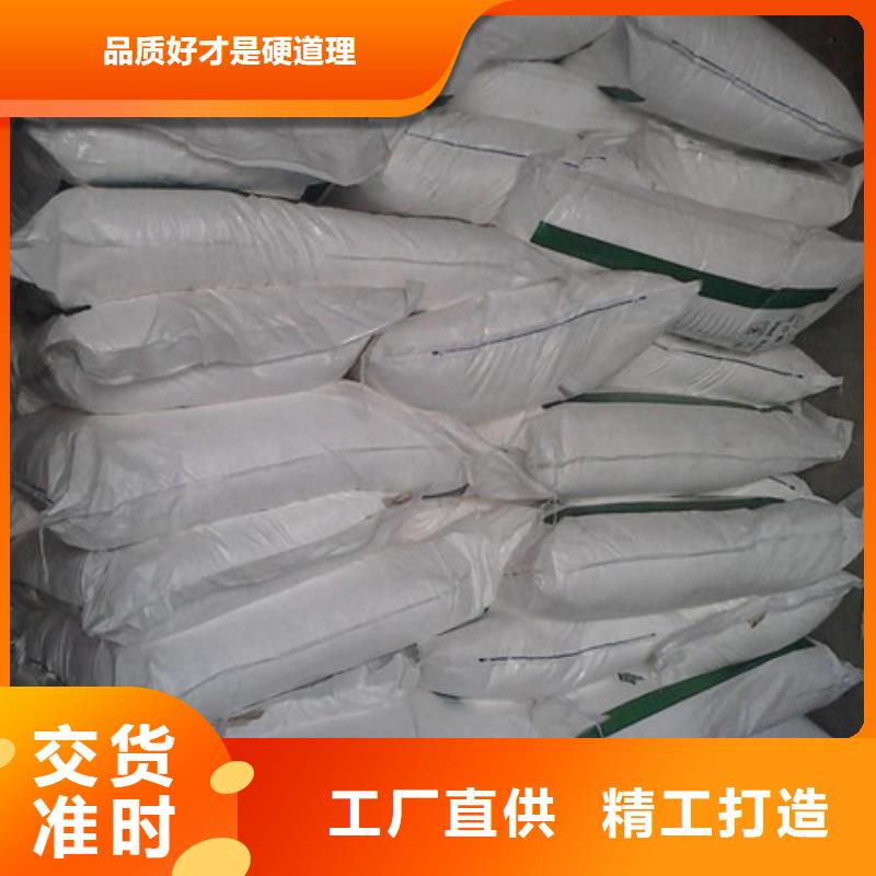 葡萄糖污水处理聚丙烯酰胺定制零售批发