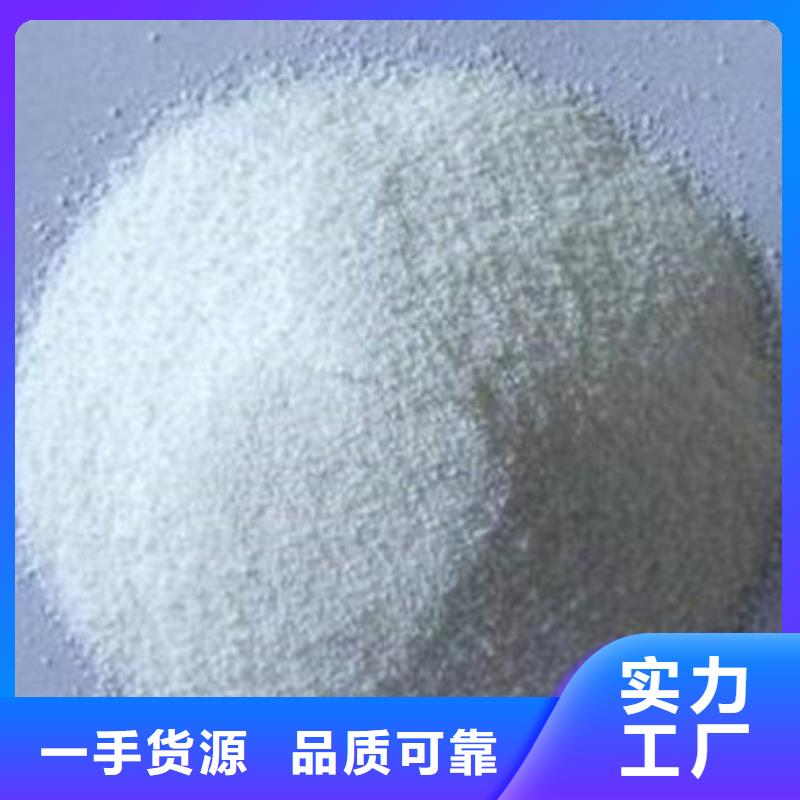 葡萄糖污水處理聚丙烯酰胺定制零售批發(fā)