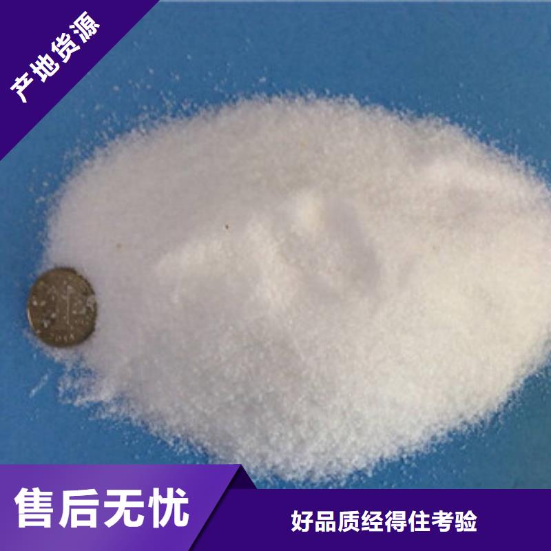 葡萄糖污水處理聚丙烯酰胺精工細(xì)作品質(zhì)優(yōu)良