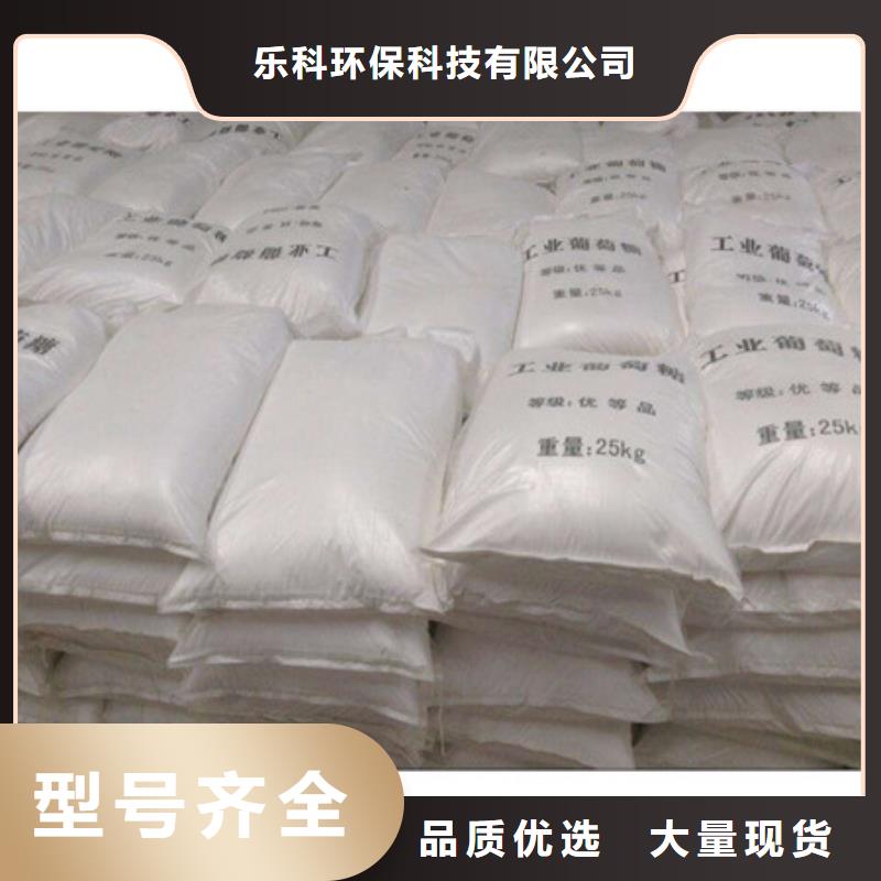 葡萄糖污水處理聚丙烯酰胺精工細(xì)作品質(zhì)優(yōu)良