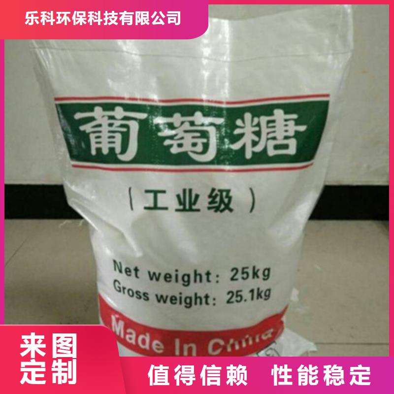 葡萄糖污水處理聚丙烯酰胺精工細(xì)作品質(zhì)優(yōu)良