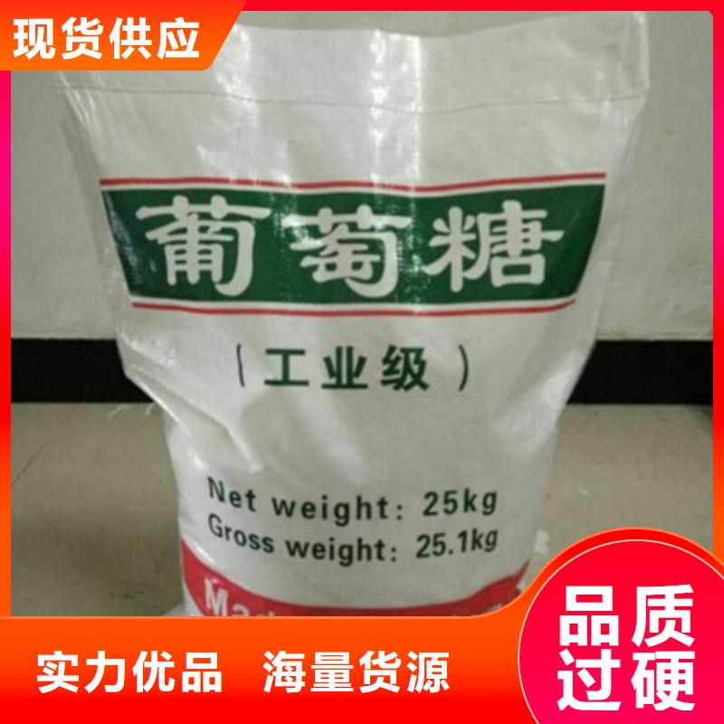 葡萄糖聚合氯化鋁現貨充足量大優(yōu)惠