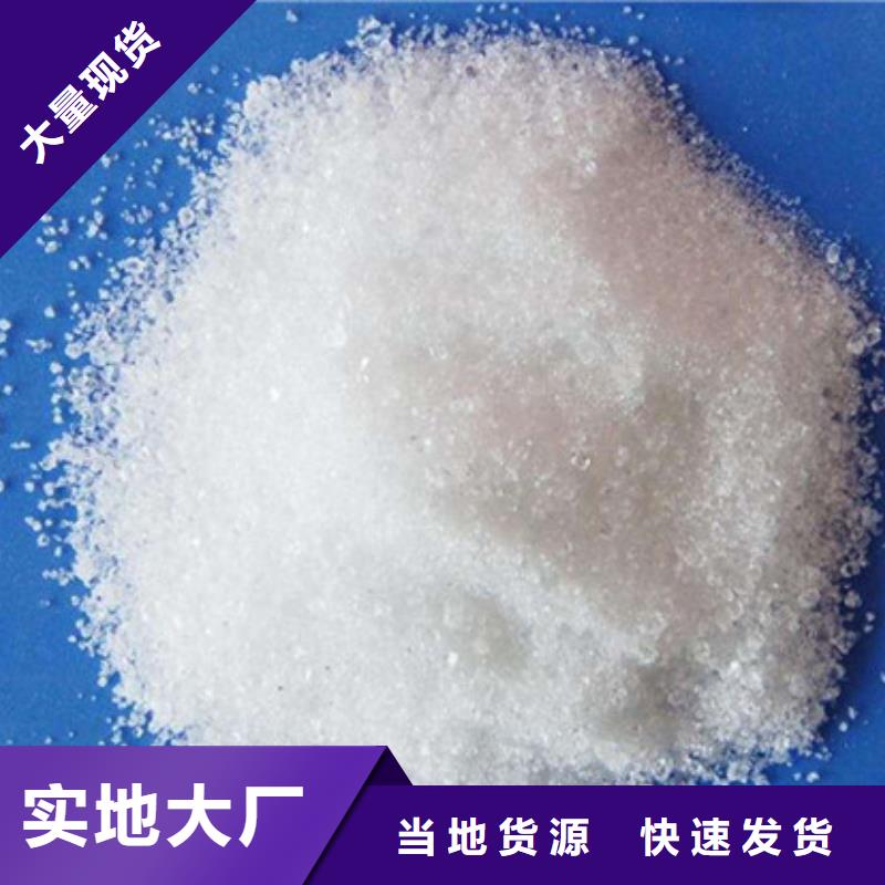 葡萄糖污水處理聚丙烯酰胺精工細(xì)作品質(zhì)優(yōu)良