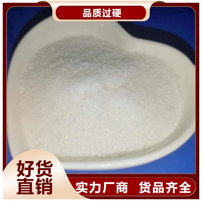 葡萄糖污水處理聚丙烯酰胺精工細(xì)作品質(zhì)優(yōu)良
