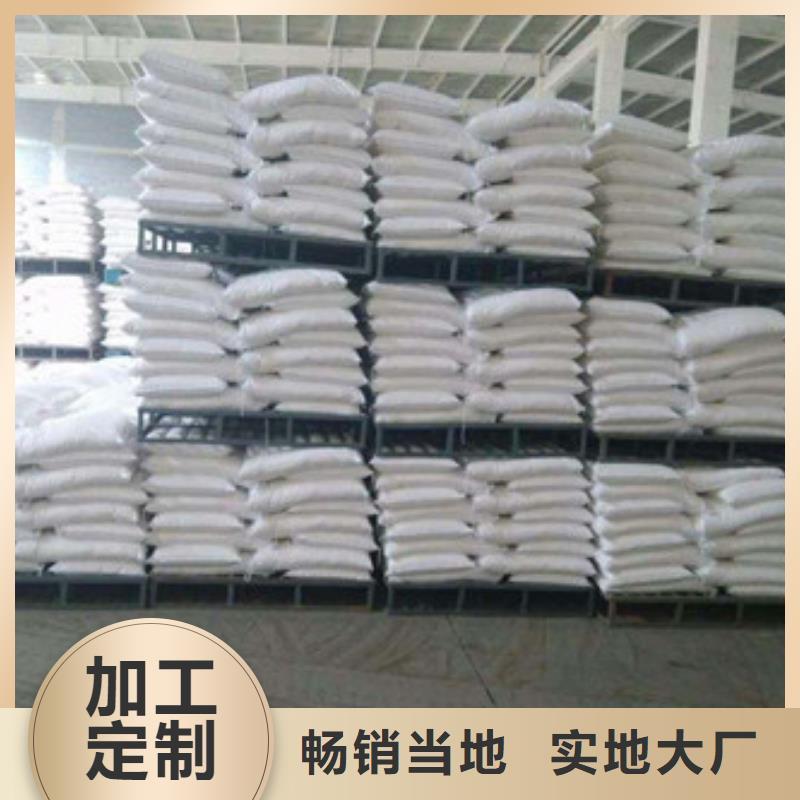 葡萄糖氯化鎂直銷廠家