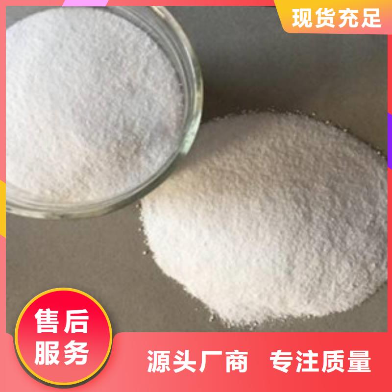 葡萄糖污水處理聚丙烯酰胺精工細(xì)作品質(zhì)優(yōu)良