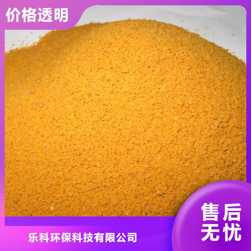 聚合氯化鋁聚丙烯酰胺多種規(guī)格庫存充足