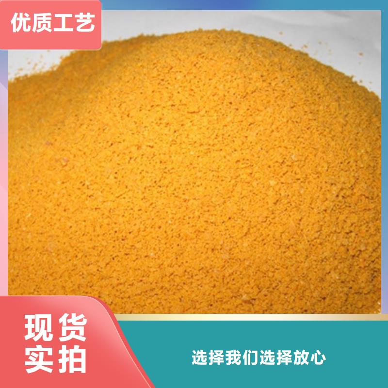 聚合氯化鋁_氯化鎂源頭工廠量大優(yōu)惠