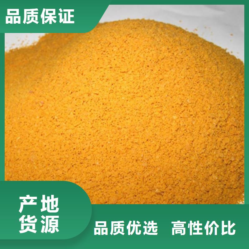 聚合氯化鋁氧化鎂廠家現(xiàn)貨供應(yīng)