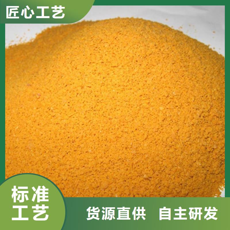 聚合氯化鋁氯化鎂現(xiàn)貨直發(fā)