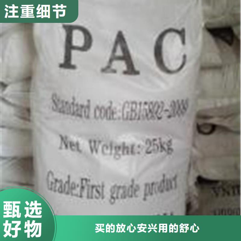 聚合氯化铝严格把控质量