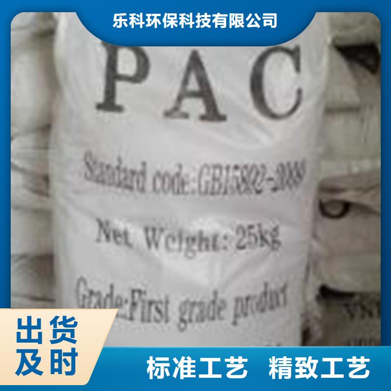 聚合氯化鋁阻垢劑大品牌值得信賴