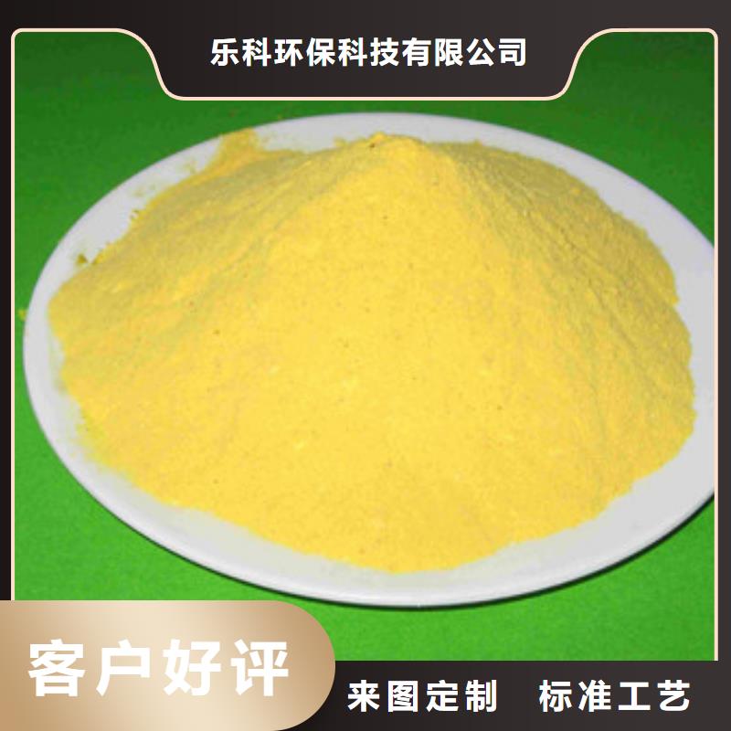 聚合氯化鋁_氯化鎂源頭工廠量大優(yōu)惠