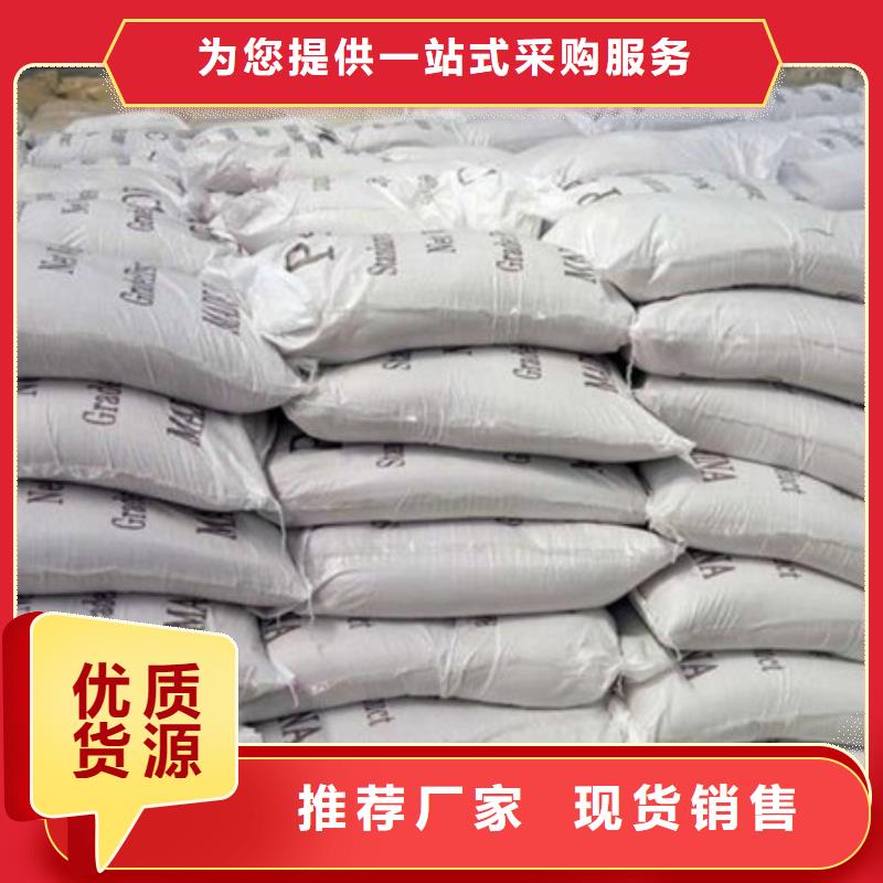 聚合氯化鋁_氯化鎂源頭工廠量大優(yōu)惠