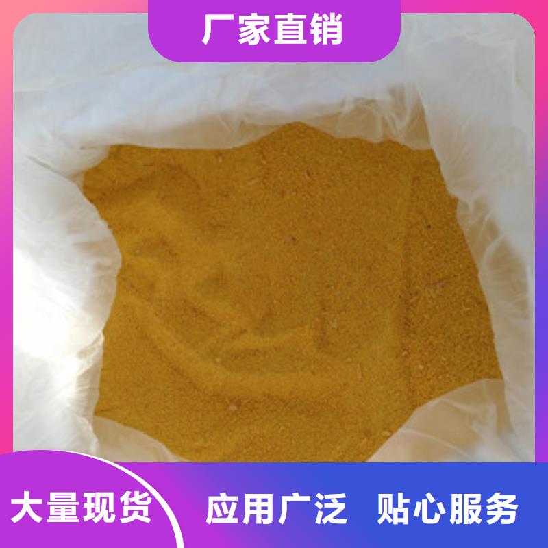 聚合氯化鋁污水處理聚丙烯酰胺廠家自營