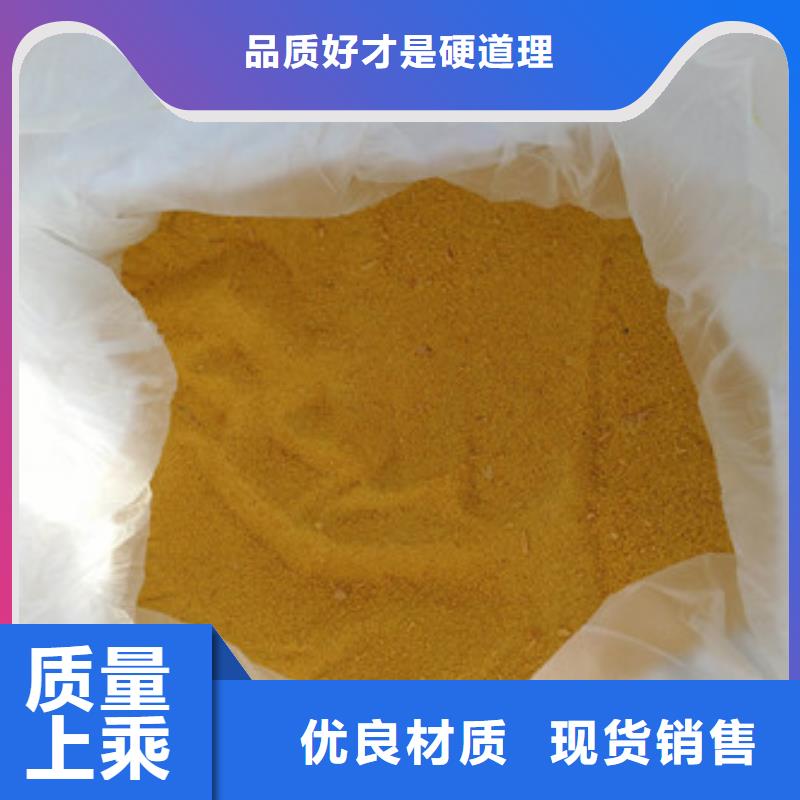 聚合氯化铝产品细节参数