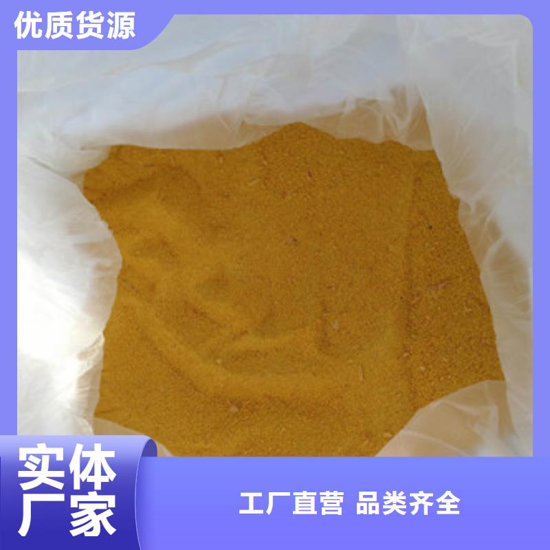 聚合氯化铝活性炭专业完善售后